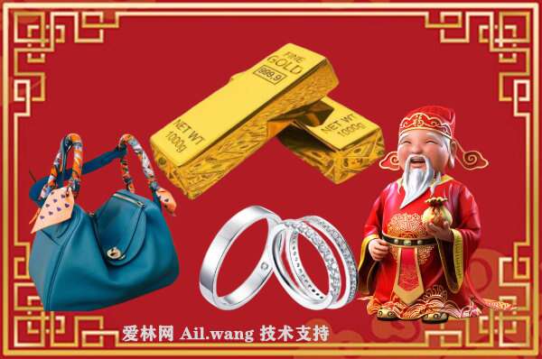 红星回收奢侈品